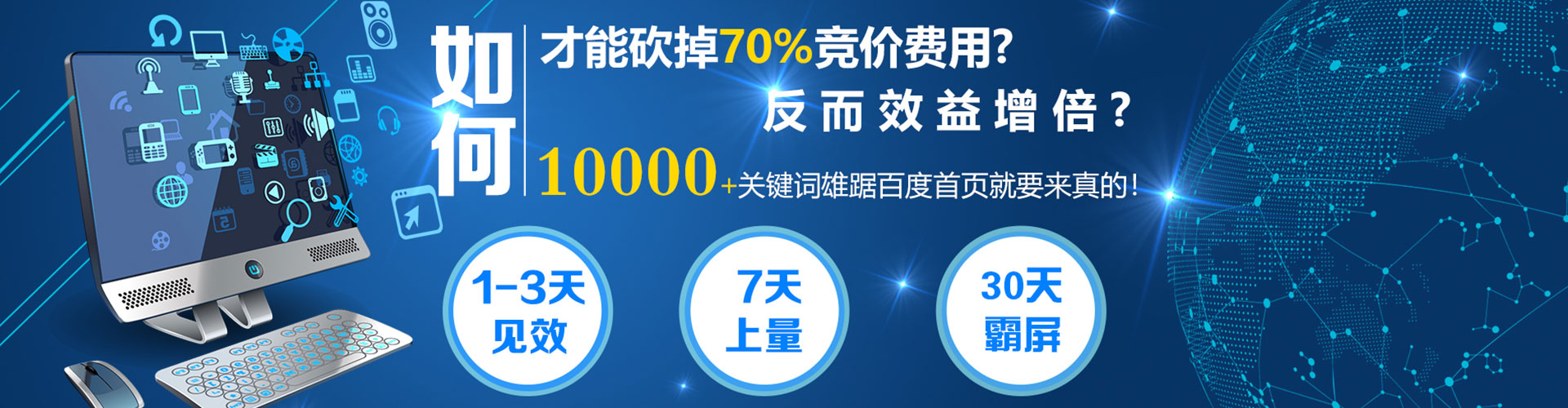 阿里百度充值高返点